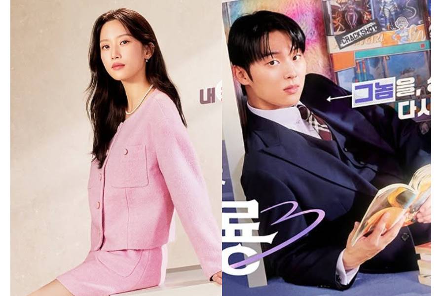 Poster drakor My Dearest Nemesis (instagram.com/tvn_drama)