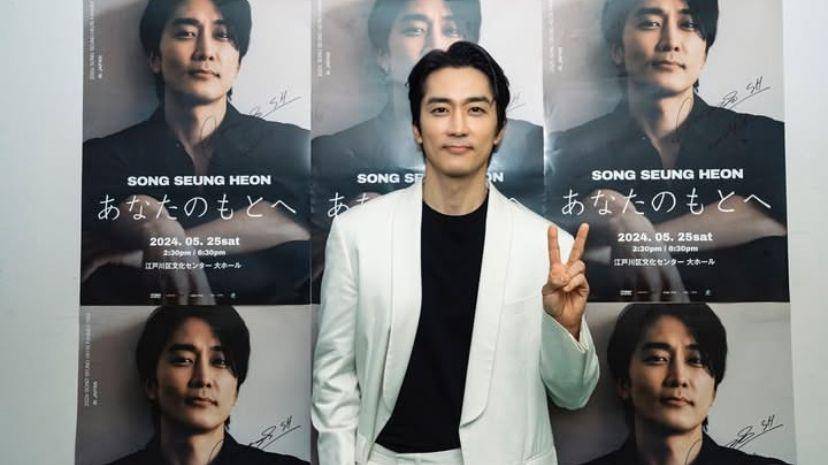 potret Song Seung Heon (Instagram.com/songseungheon1005)