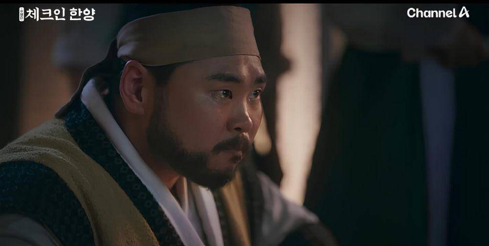 still cut drama Check in Hanyang (youtube.com/Channel A World)