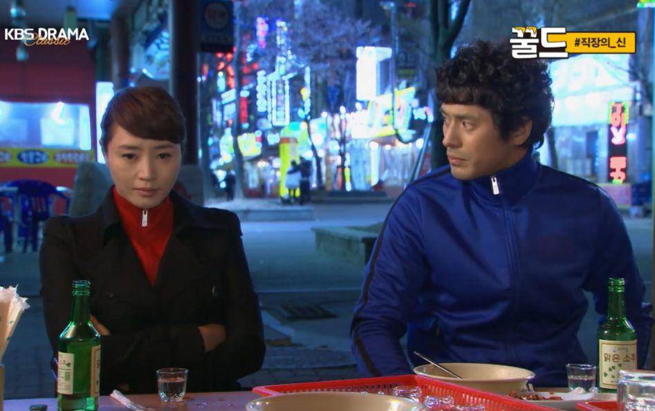 drama The Queen of Office (dok. KBS/The Queen of Office)