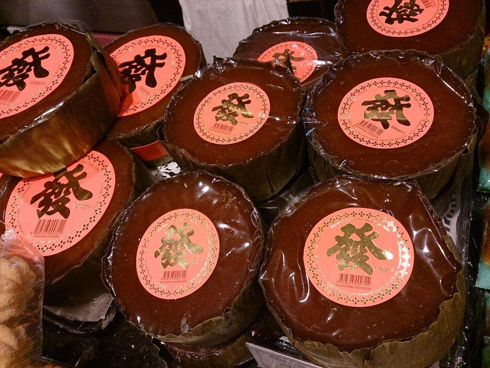 ilustrasi kue kerajang (commons.wikimedia.org/ProjectManhattan)