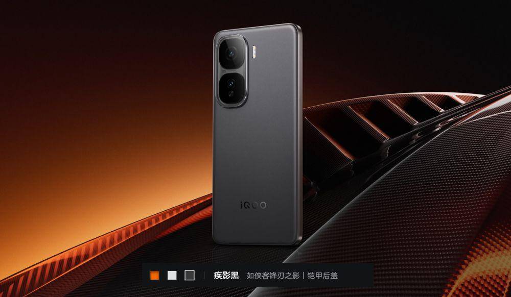 potret iQOO Neo10 5G (vivo.com.cn)