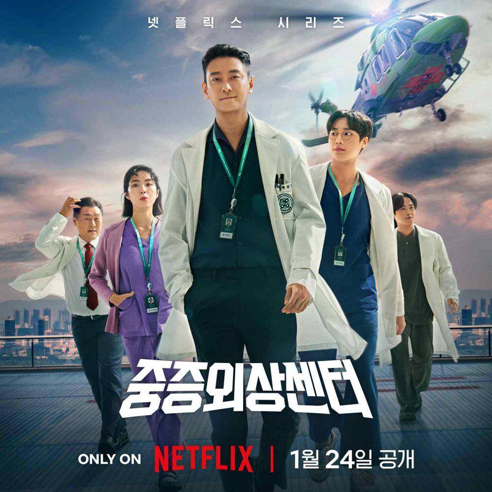 poster drakor The Trauma Code: Heroes on Call (x.com/NetflixKR)