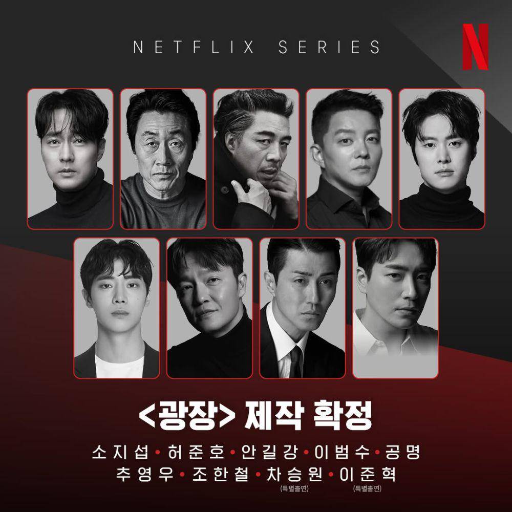 para pemeran drakor Mercy for None (instagram.com/netflixkr)