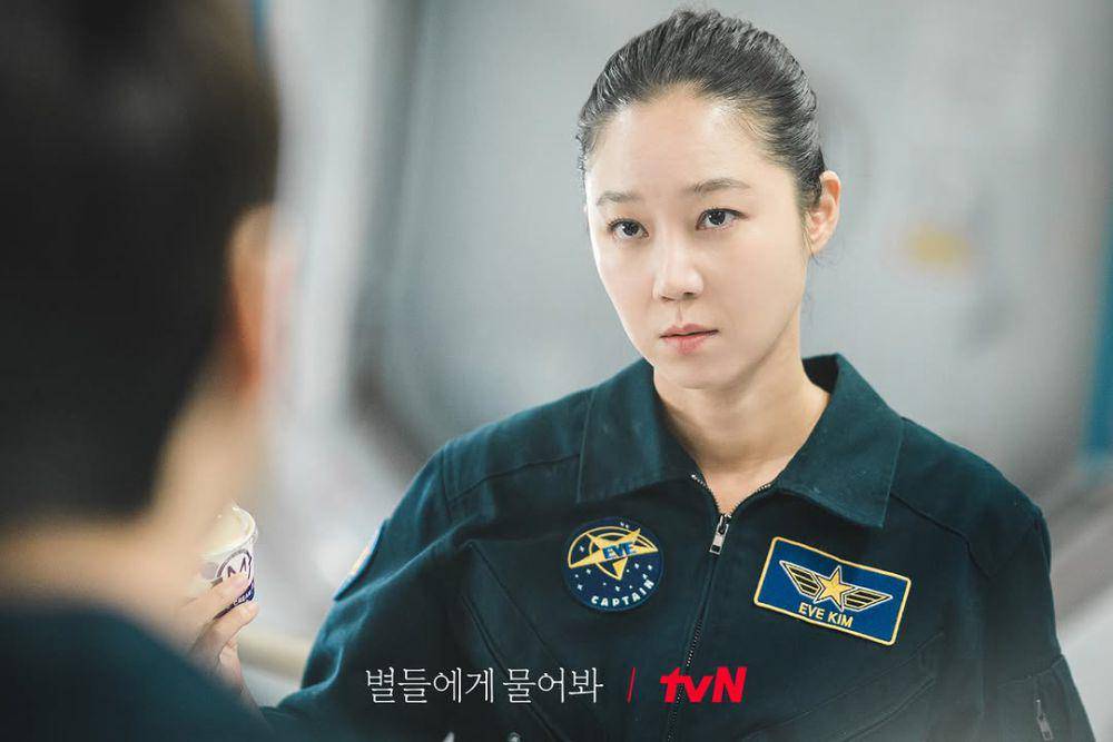 still cut drama When the Stars Gossip (instagram.com/tvn_drama)