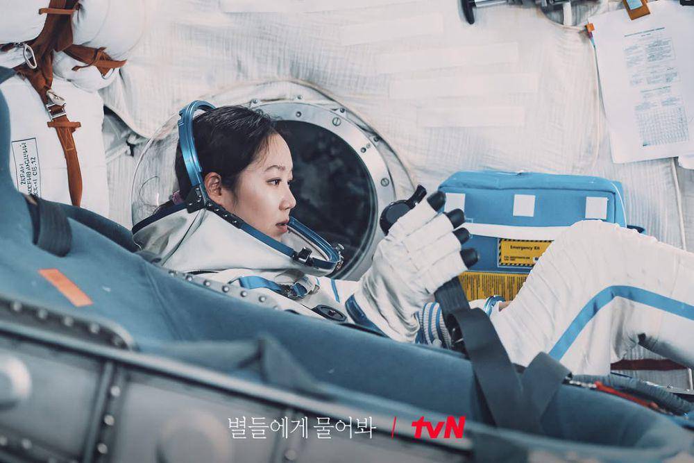 still cut drama When the Stars Gossip (instagram.com/tvn_drama)