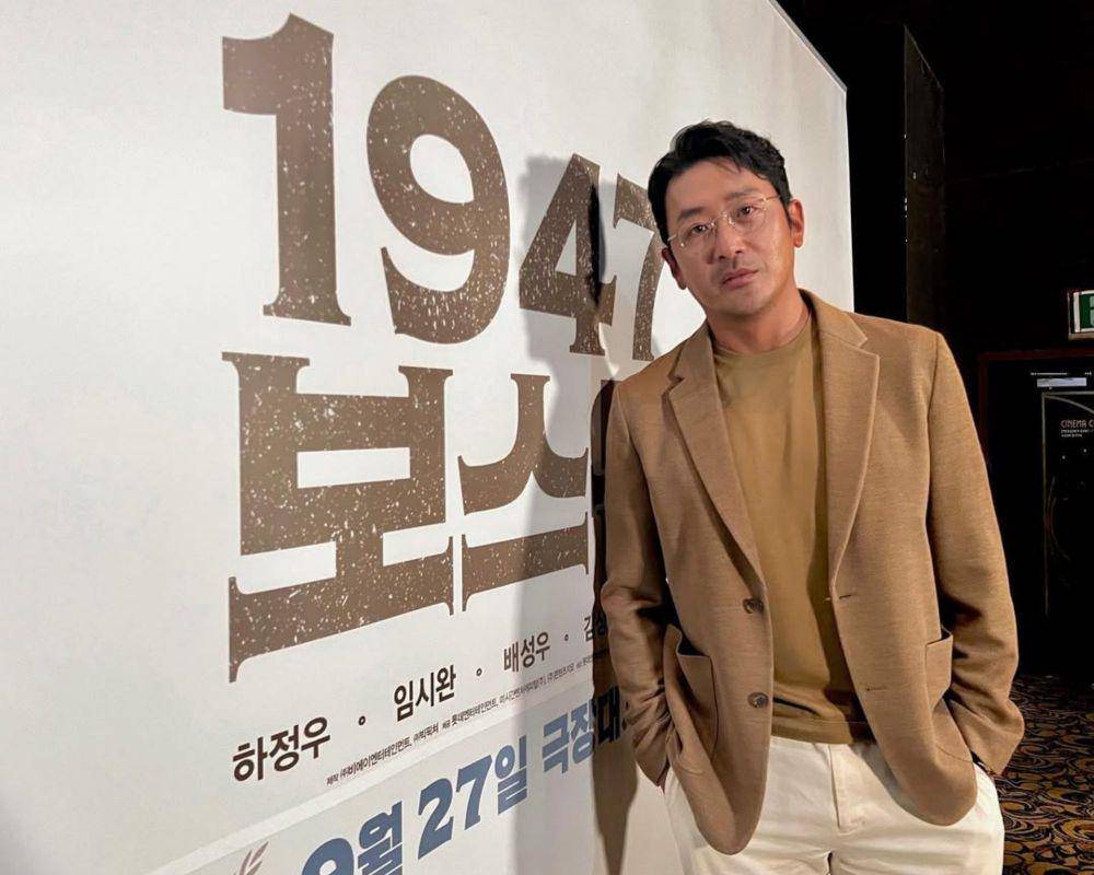 Ha Jung Woo (instagram.com/walkhousecompany)