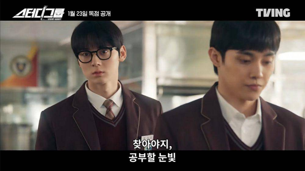 cuplikan teaser drama Study Group (dok. YouTube/ TVING)