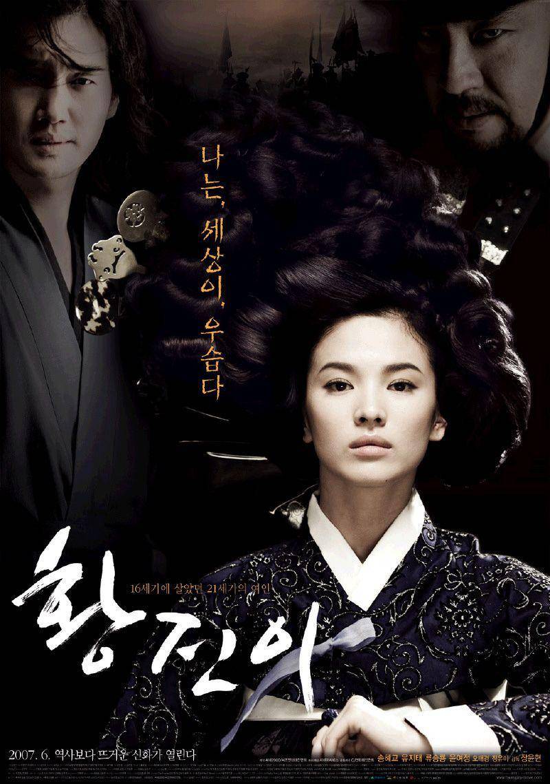 poster film Hwang Jin Yi (koreanfilm.or.kr)