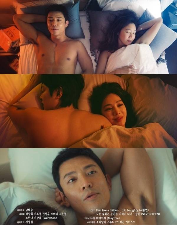 cuplikan drama When the Stars Gossip (dok. tvN/When the Stars Gossip)