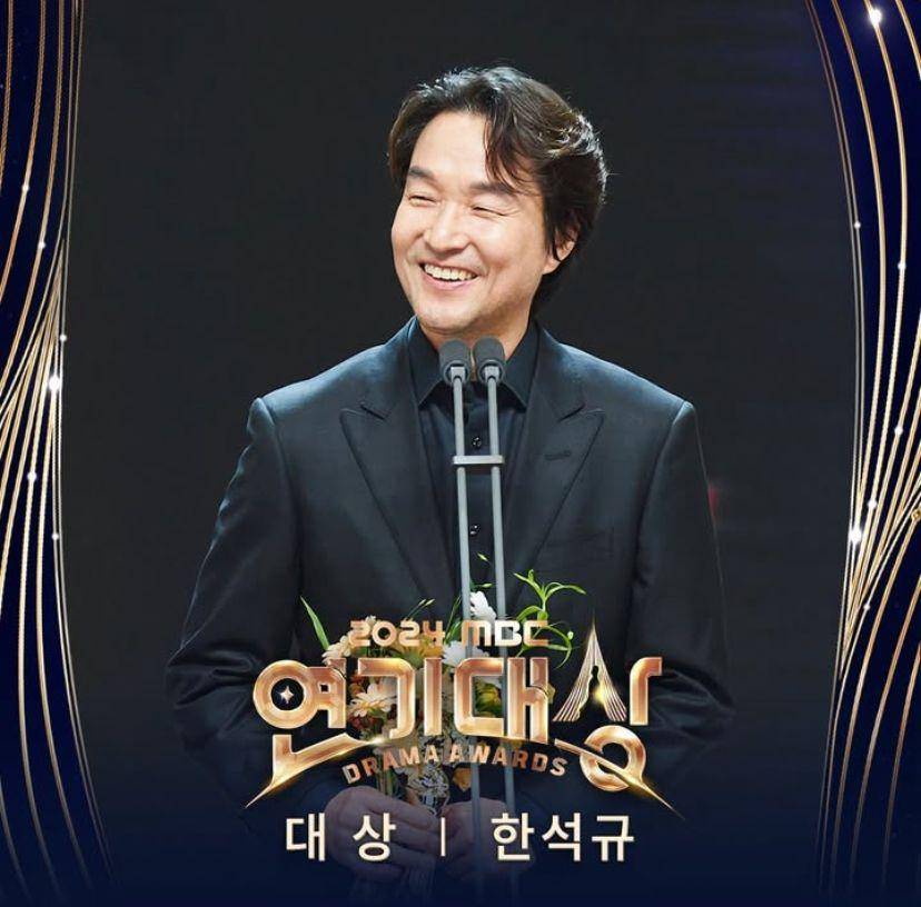 potret Han Suk Yu (Instagram.com/mbcdrama_now)