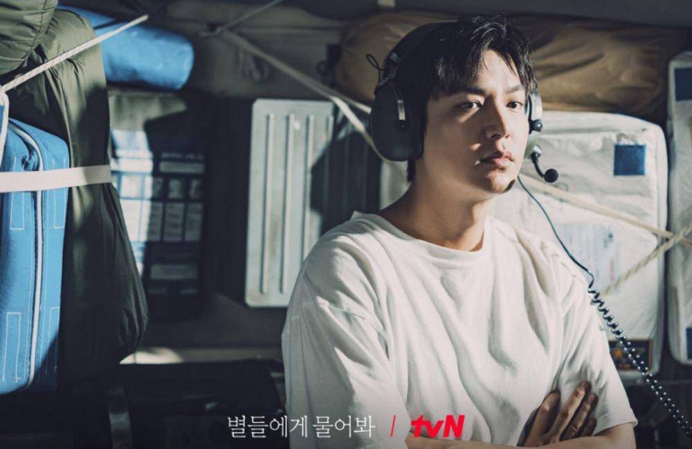 Still cut When the Stars Gossip (dok.tvN/When the Stars Gossip)