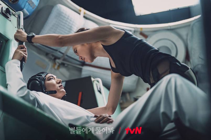 poster drama When the Stars Gossip (dok. tvN/When the Stars Gossip)
