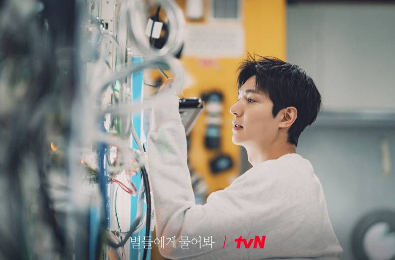 poster drama When the Stars Gossip (dok. tvN/When the Stars Gossip)