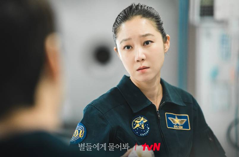 cuplikan drama When the Stars Gossip (dok. tvN/When the Stars Gossip)