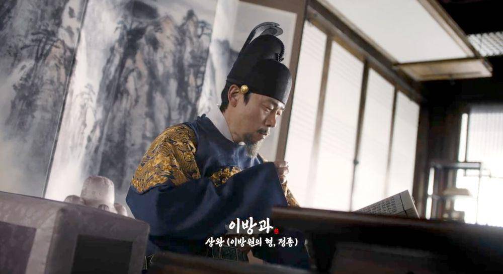 Cuplikan drama The Queen Who Crowns (dok. tvN/The Queen Who Crowns)