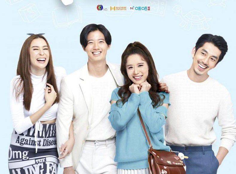 poster drama Me Always You (dok. Channel 3 Thailand/Me Always You)