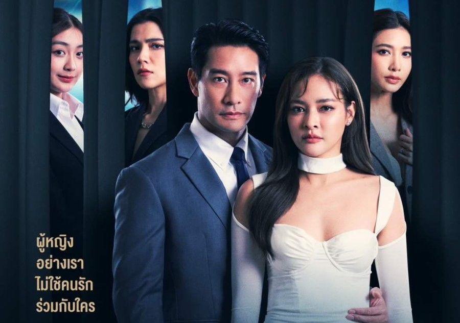 5 Rekomendasi Drama yang Dibintangi Jebolan Miss Universe Thailand