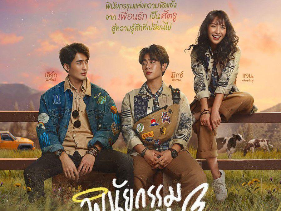 5 Drama Thailand Earth Pirapat dan Mix Sahaphap Sebagai Main Role