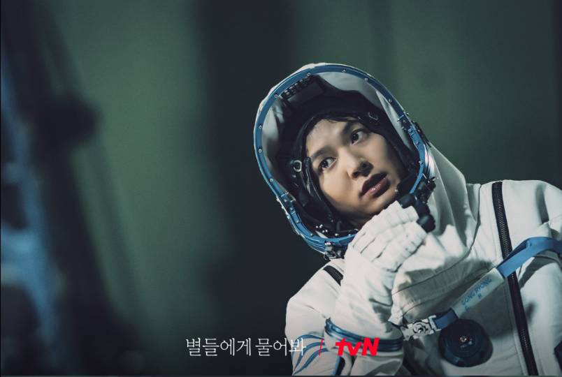 cuplikan drama When the Stars Gossip (dok. tvN/When the Stars Gossip)