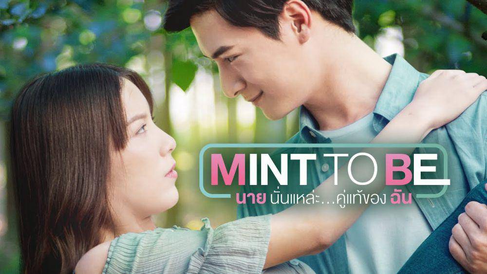 poster drama Mint to Be (dok. GMMTV/Mint to Be)