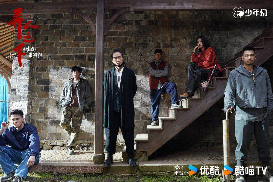 cuplikan drama China I Am Nobody 2 (dok. Youku)