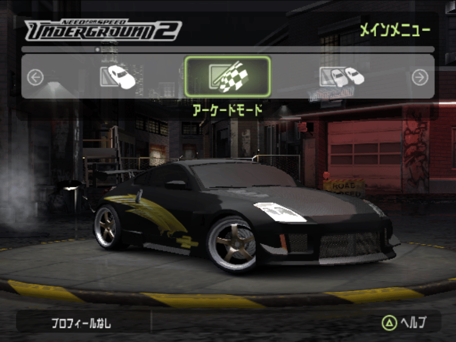 gameplay dari Need for Speed: Underground 2 (2004) (dok. EA/Need for Speed: Underground 2)