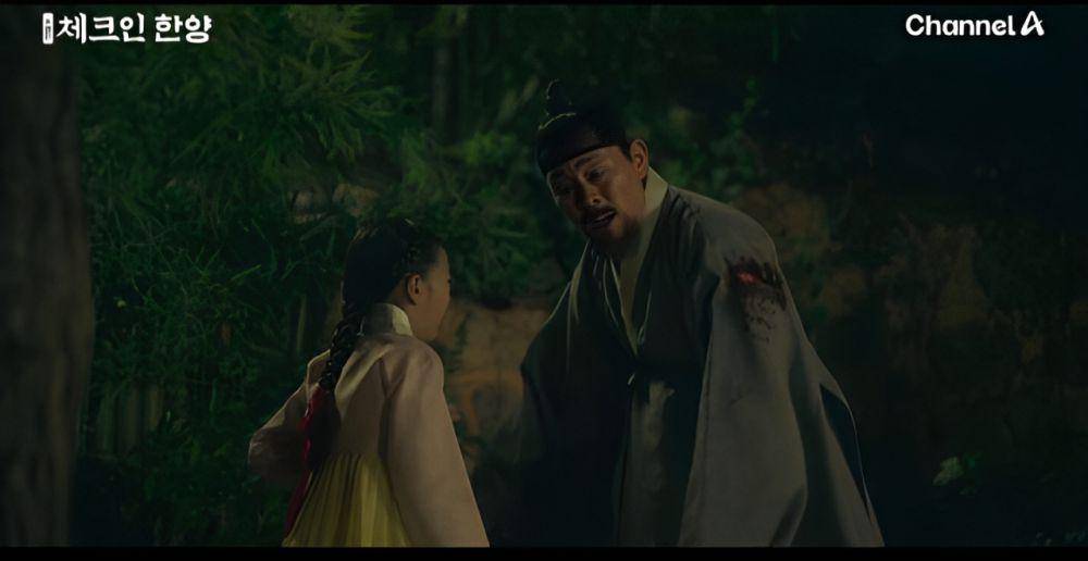 still cut drama Check in Hanyang (youtube.com/Channel A World)