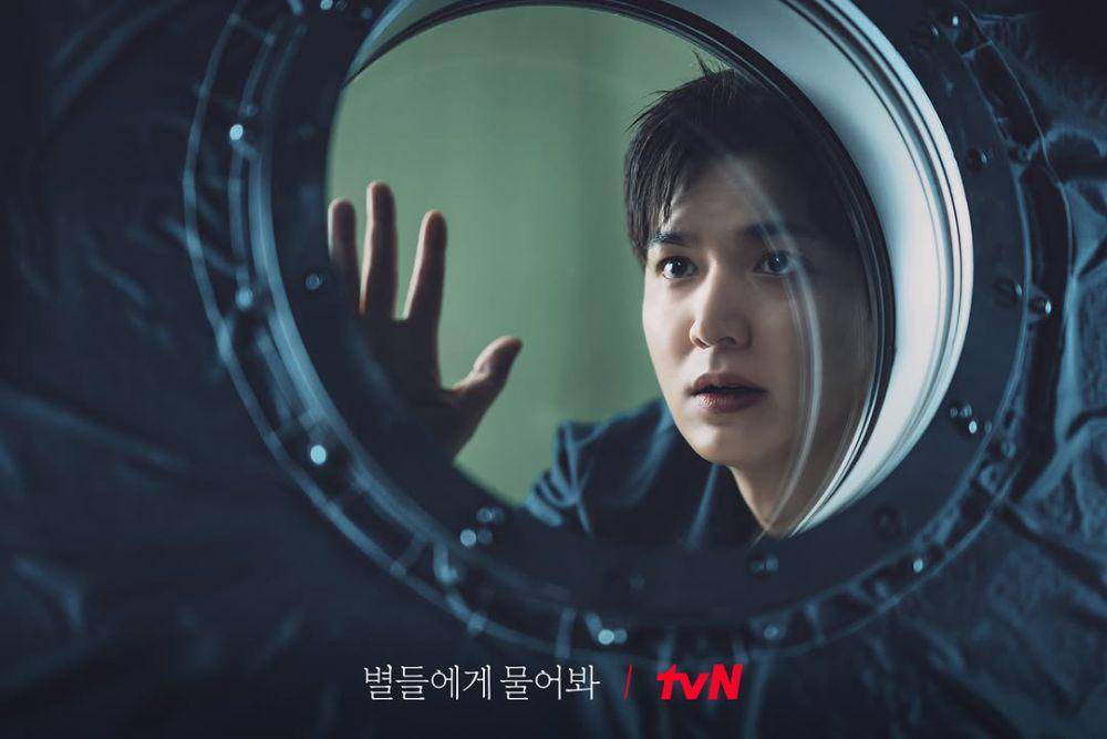 still cut drama When the Stars Gossip (instagram.com/tvn_drama)