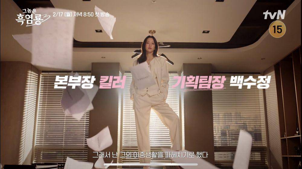 cuplikan peran Moon Ga Young di drakor My Dearest Nemesis (dok. TVN/My Dearest Nemesis)