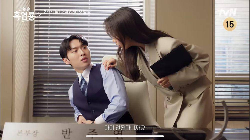 cuplikan peran Moon Ga Young dan Choi Hyun Wook di drakor My Dearest Nemesis (dok. TVN/My Dearest Nemesis)