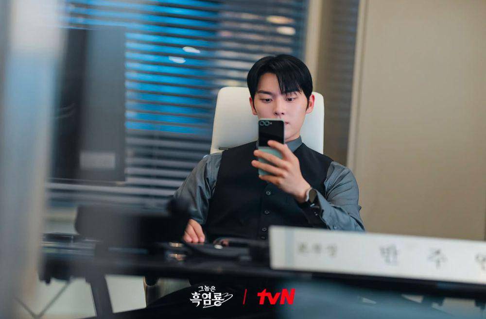 cuplikan peran Choi Hyun Wook di drakor My Dearest Nemesis (dok. TVN/My Dearest Nemesis)