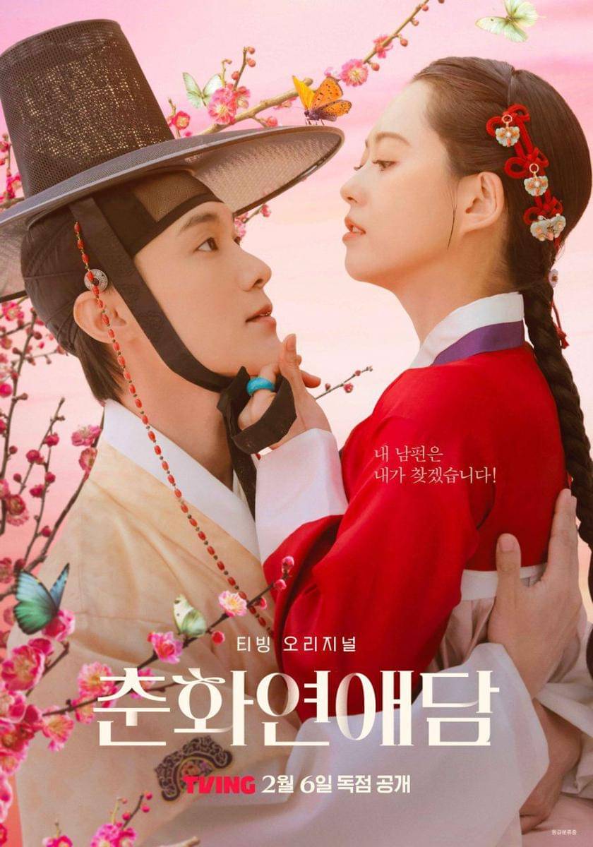 poster drakor Chunhwa Love Story