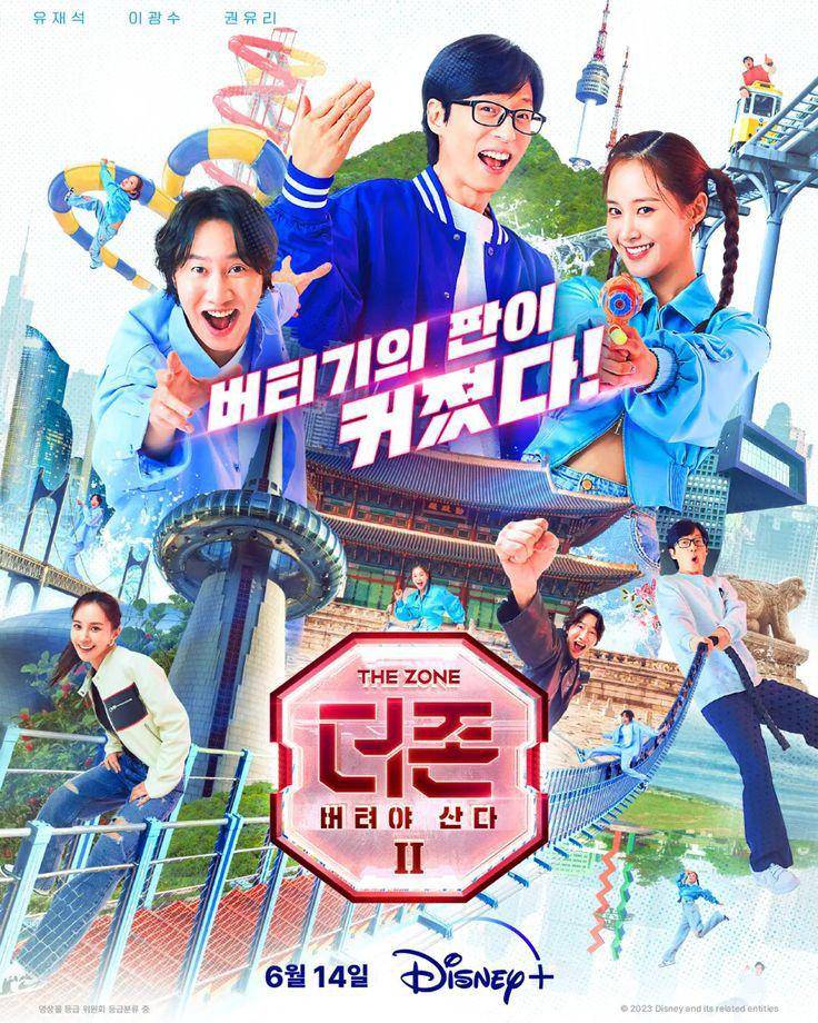 poster variety show The Zone: Survival Mission (dok. Disney+/The Zone: Survival Mission)