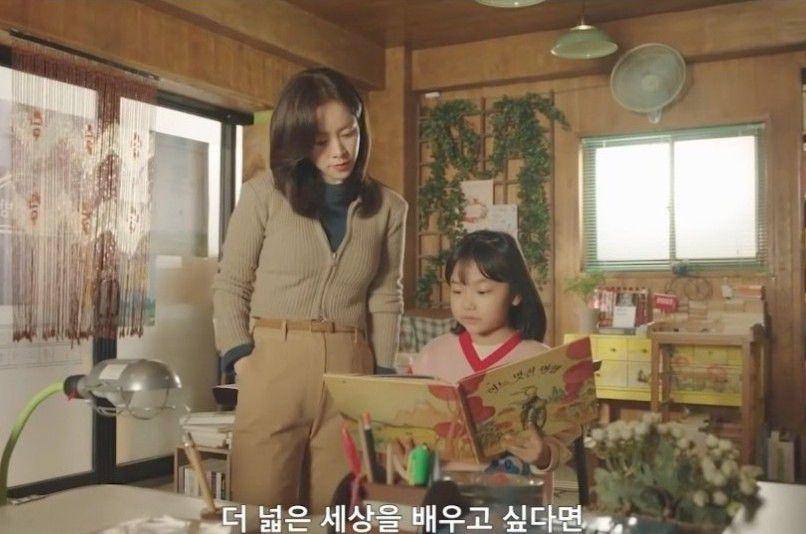 cuplikan drama Love Scout (dok. SBS/Love Scout)