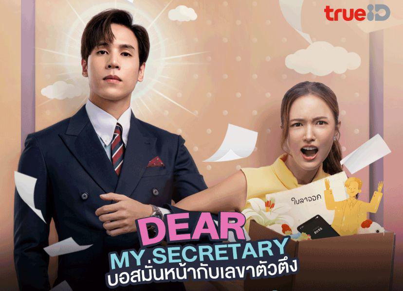 7 Macam Profesi Jes Jespipat dalam Drama Thailand, Musisi hingga CEO