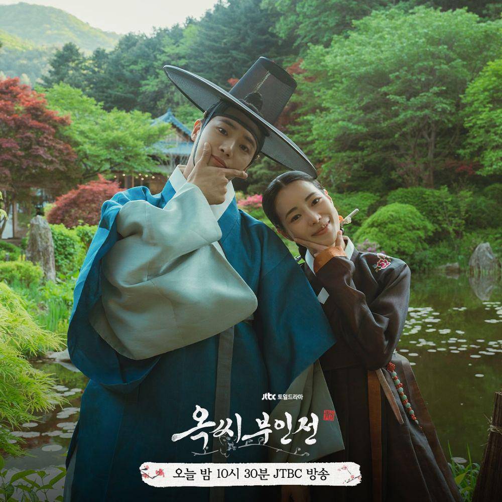 Still cut drama Korea The Tale of Lady Ok (Instagram.com/jtbcdrama)