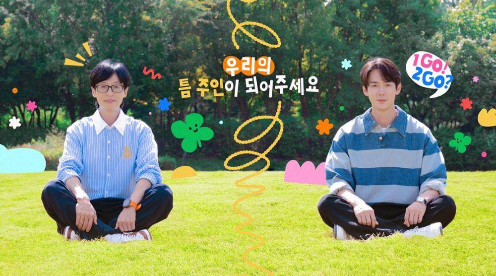 poster variety show Whenever Possible (dok. SBS/Whenever Possible)