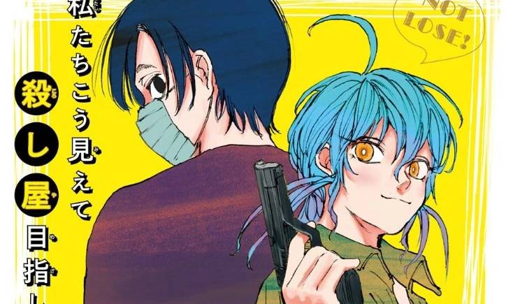 dok. Jump Comics/ Sakamoto Days