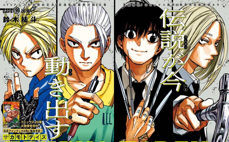 dok. Jump Comics/ Sakamoto Days