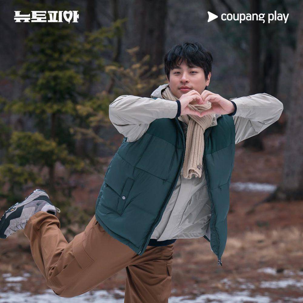 cuplikan Park Jeong Min di drakor Newtopia (dok. Coupang Play/Newtopia)