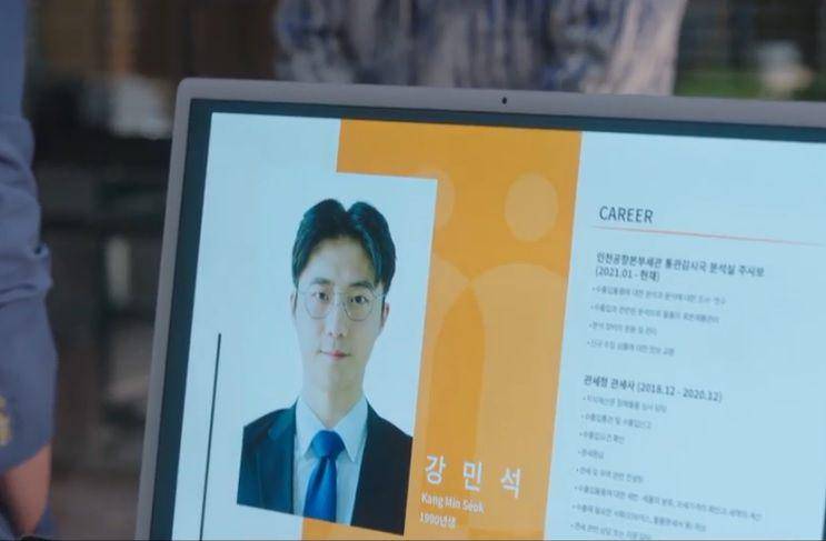 still cut drama Korea Love Scout (youtube.com/@SBSdrama.official)