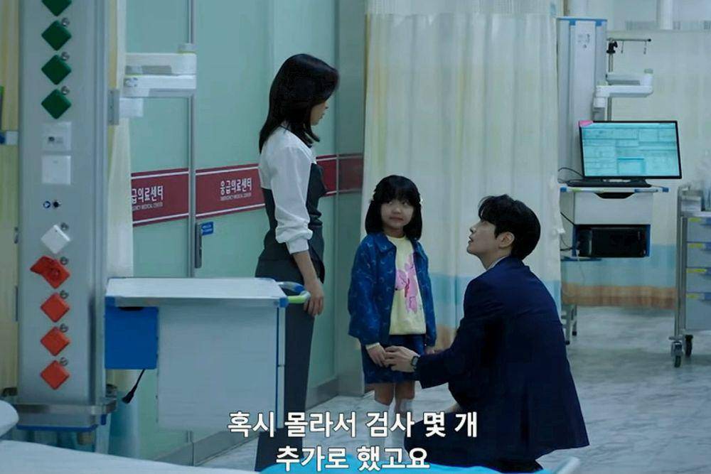 still cut Love Scout (youtube.com/SBSdrama.official)
