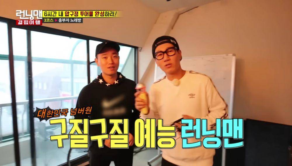 cuplikan Running Man (youtube.com/sNack!)