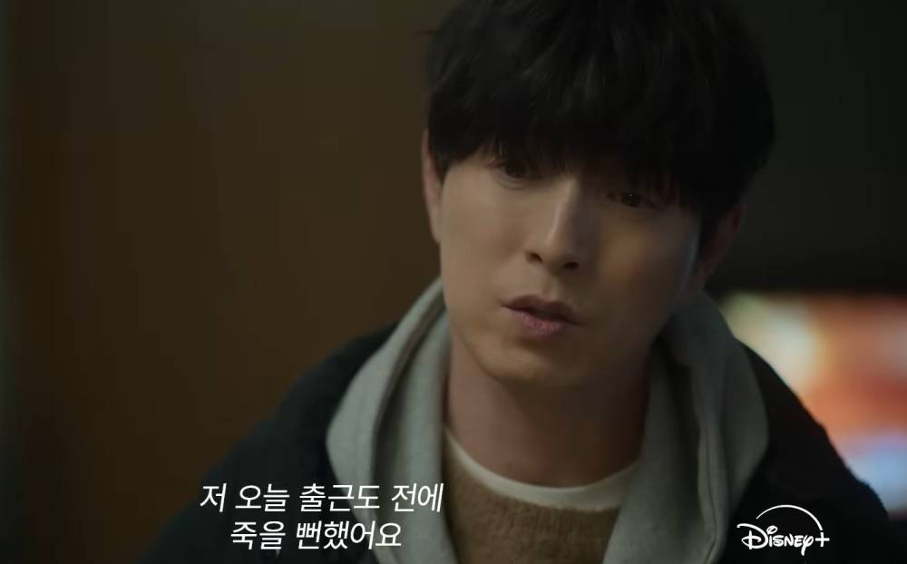 Cuplikan drama Korea Unmasked (youtube.com/Disney Plus Korea)