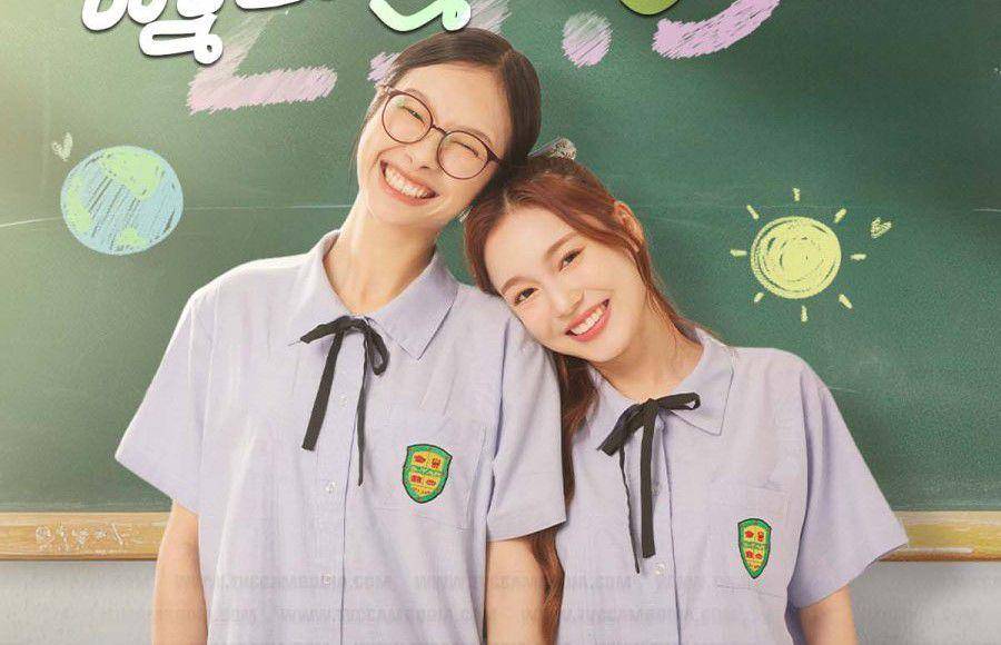 poster drama 23.5 (dok. GMMTV/23.5)