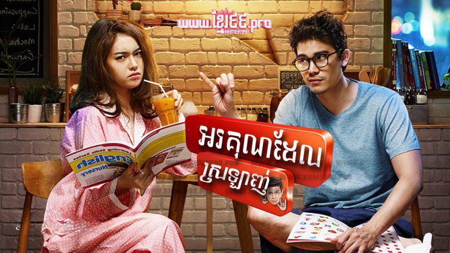 3 Rekomendasi Film Thailand Dibintangi Ice Preechaya, Booming Banget!