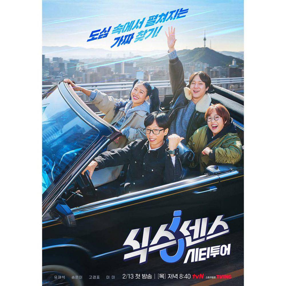 poster Sixth Sense: City Tour (instagram.com/tvn_joy)