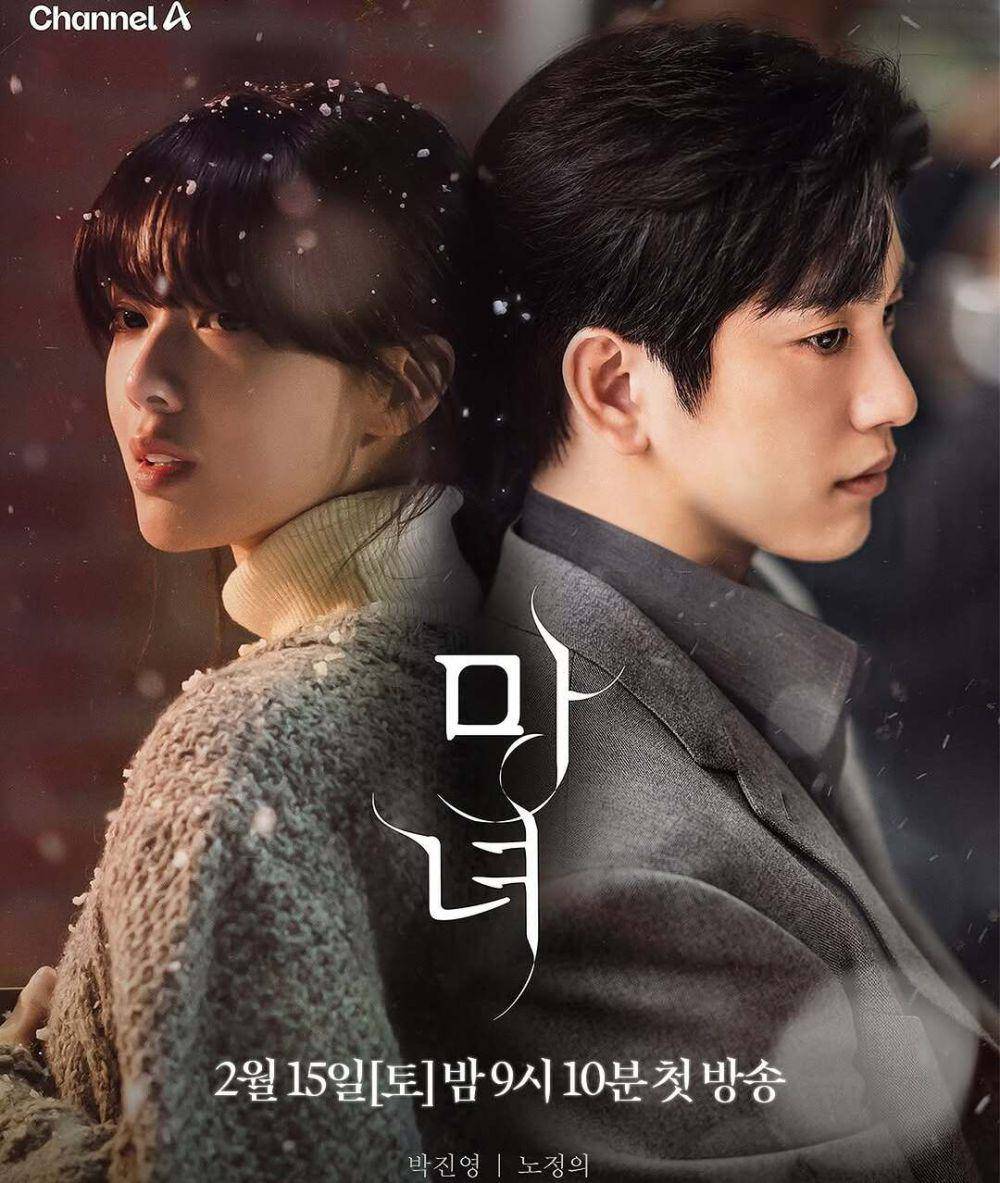 poster drama The Witch (dok. Channel A/The Witch)