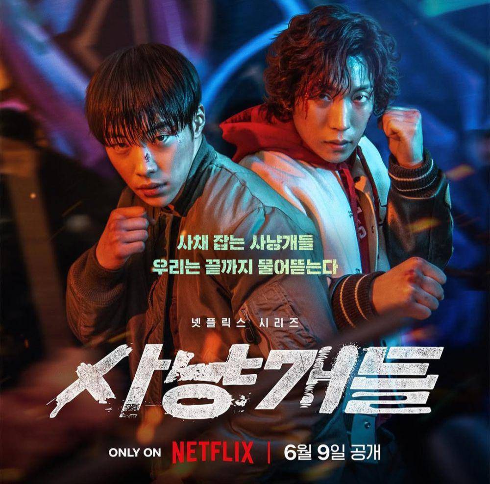 drama Bloodhounds (dok. Netflix/Bloodhounds)